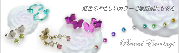 純チタン製ピアス