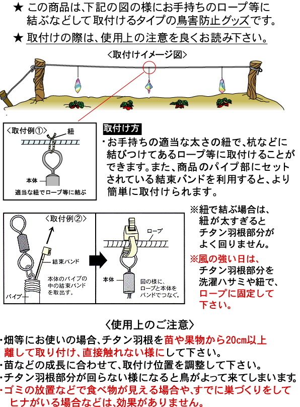 株式会社 ホリエ「コ・トリコナイト・チタンNEW」